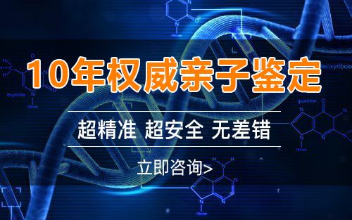 鄂尔多斯个人可以私下做亲子鉴定吗,鄂尔多斯个人做亲子鉴定的步骤